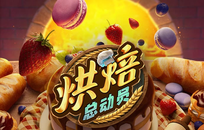 bob半岛官方网站入口