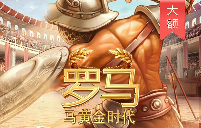 泛亚·电竞平台官方网站
